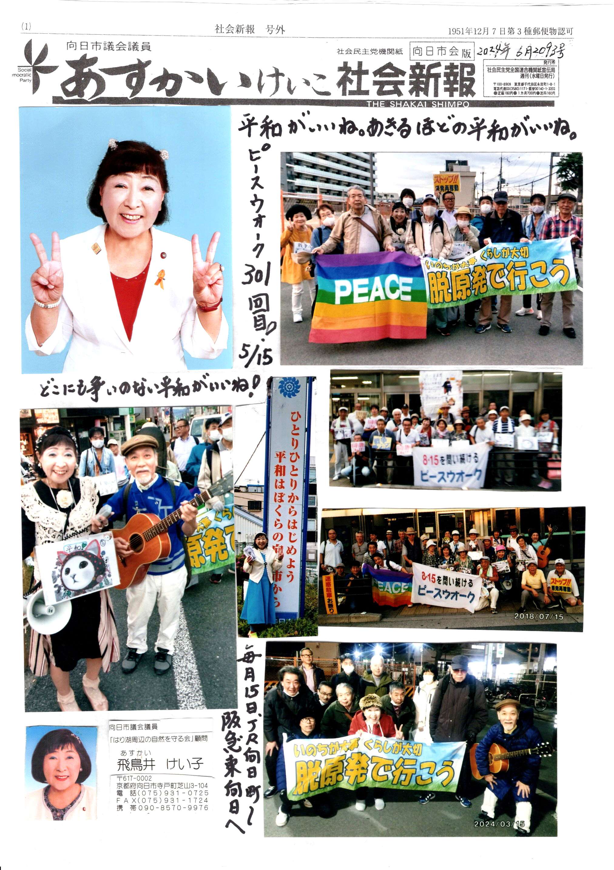 ���������������@�Љ�V�� �����s���