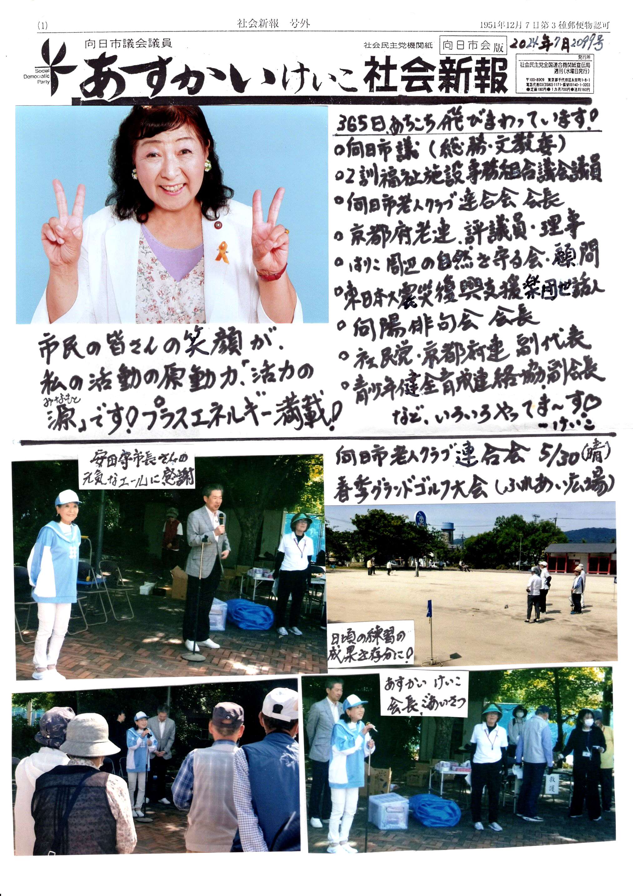 ���������������@�Љ�V�� �����s���